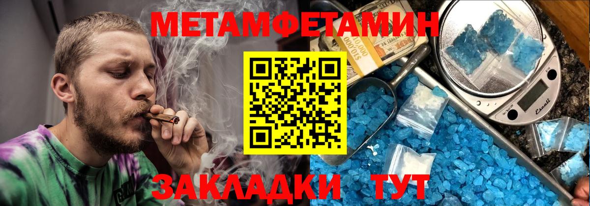 АМФ  Вход с VPN  Амфетамин  Амфетамин Premium  Екатеринбург 