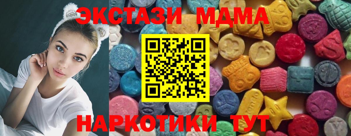 ЭКСТАЗИ mix Екатеринбург