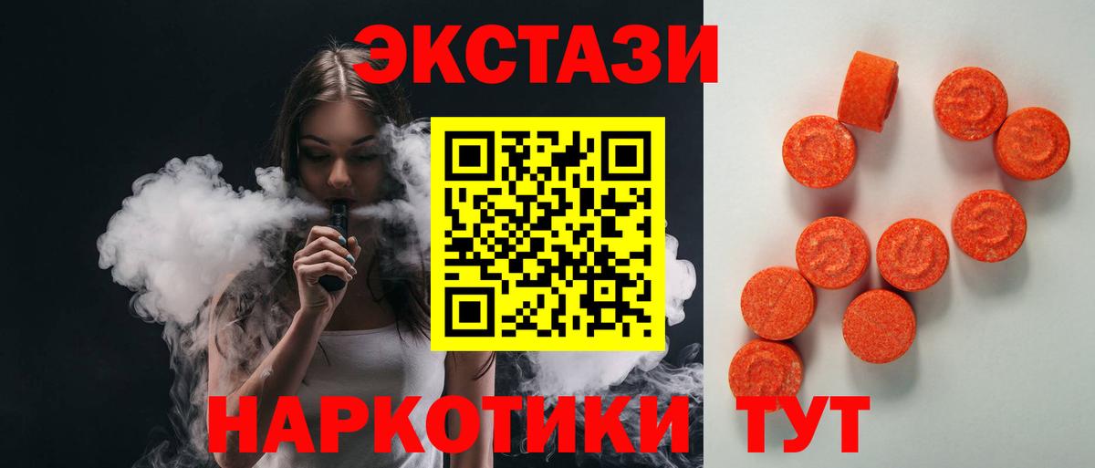 Екатеринбург  Ecstasy  ЭКСТАЗИ Philipp Plein  Вход с VPN  Ecstasy диски 