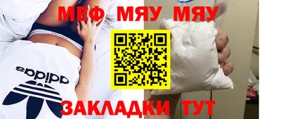 бутират Кингисепп