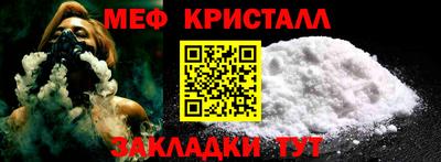 мефедрон VHQ Кинель