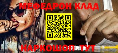 бутират Кингисепп