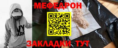 мефедрон Кимры