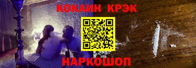 бутират Кингисепп