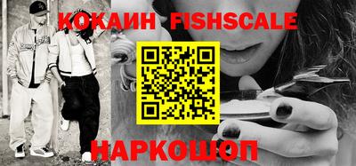 мефедрон VHQ Кинель