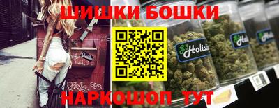 мефедрон VHQ Кинель