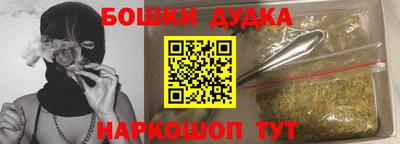 бутират Кингисепп