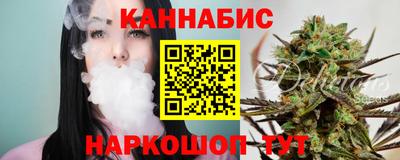 мефедрон VHQ Кинель