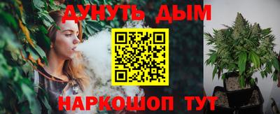 мефедрон VHQ Кинель