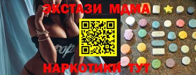 мефедрон VHQ Кинель