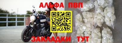 бутират Кингисепп