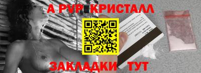 бутират Кингисепп