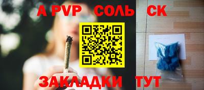 дживик Коммунар
