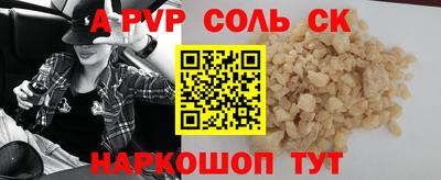 мефедрон VHQ Кинель