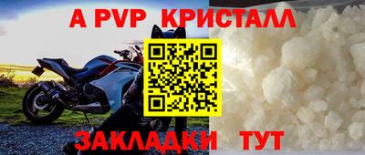 дживик Коммунар