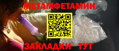 меф Конаково