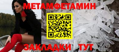 бутират Кингисепп