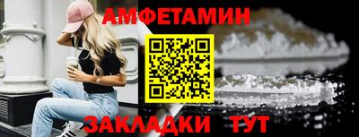 бутират Кингисепп