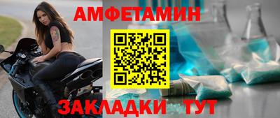 бутират Кингисепп