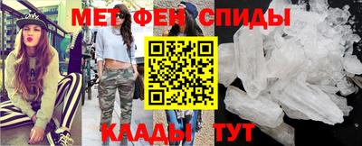 мефедрон VHQ Кинель
