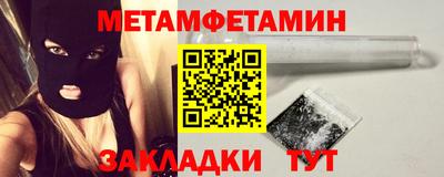 мефедрон VHQ Кинель