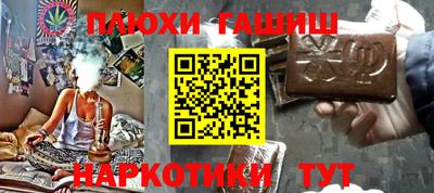 меф Конаково