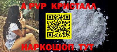 бутират Кингисепп
