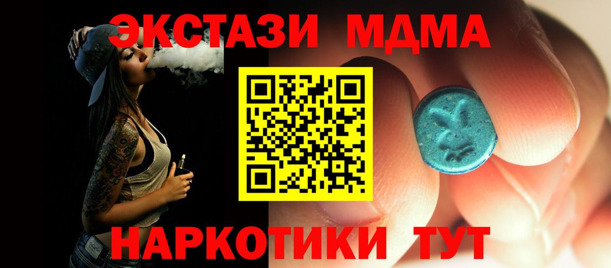 Екатеринбург  Вход с VPN  ГЕРОИН  Магазины продажи наркотиков  МЕФ   ГАШИШ  COCAIN  ГАШИШ  COCAIN  Амфетамин   Конопля 