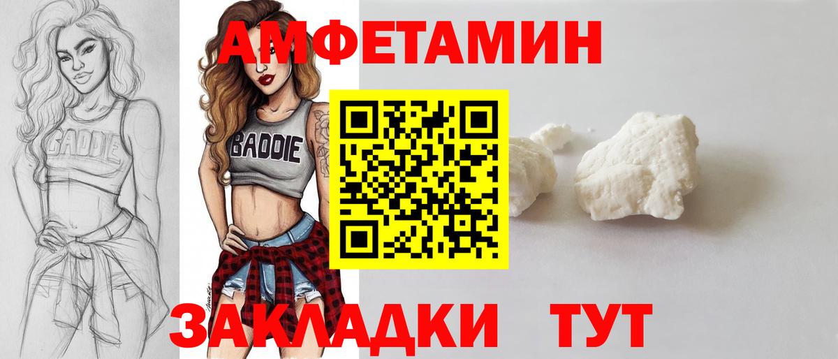 Первитин кристалл Екатеринбург