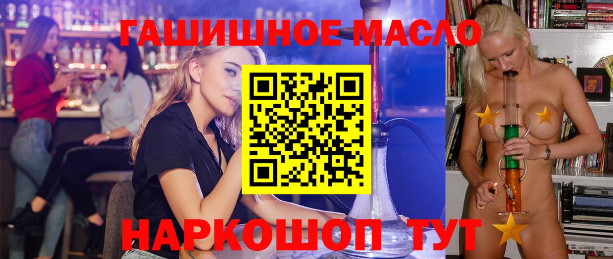 хочу   Вход с VPN  Дистиллят ТГК жижа  Екатеринбург  Дистиллят ТГК жижа 