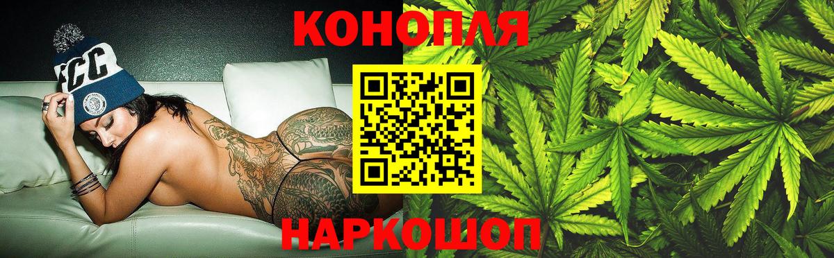 Бошки Шишки Ganja Екатеринбург